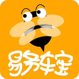易務(wù)車寶商家版