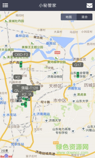 小秘管家(車(chē)輛管理) v1.4.0 安卓版 1
