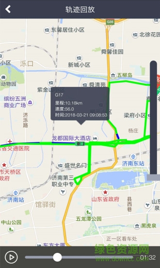 小秘管家