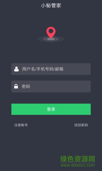 小秘管家(車(chē)輛管理) v1.4.0 安卓版 0