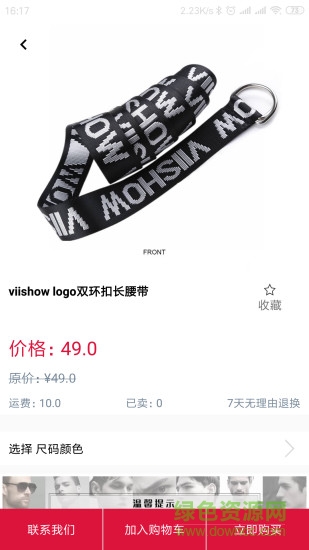 優(yōu)贊app v1.0.6 安卓版 1