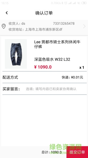 優(yōu)贊app v1.0.6 安卓版 0