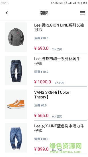 優(yōu)贊app 優(yōu)贊官方下載