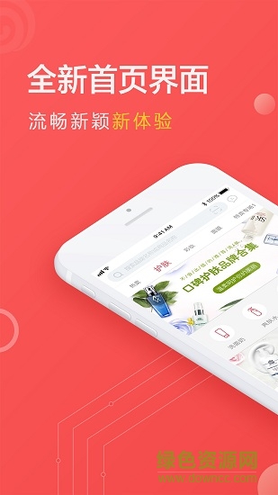五色糖 v2.10.0 安卓版 4