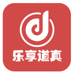樂享道真