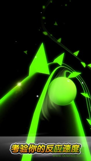 跳動的球球內(nèi)購 v1.0.7 安卓免費版 3