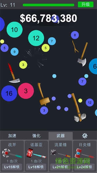 點爆球球無限版 v1.1.2 安卓免費版 2