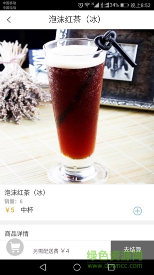 臨滄口袋應(yīng)用下載