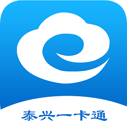 泰興一卡通app