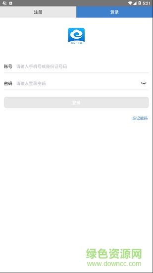 泰興一卡通下載安裝