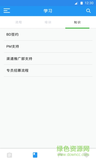 思默招募