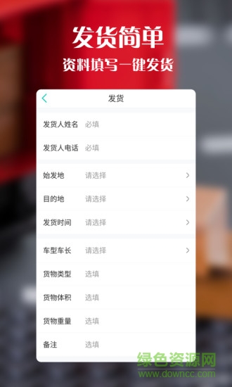 速度花app v1.0.0 安卓版 1