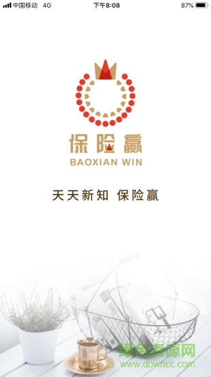 保險(xiǎn)贏 v1.0.3 安卓版 0