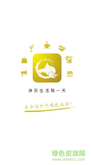 松陽同城 v4.3.1 安卓版 0