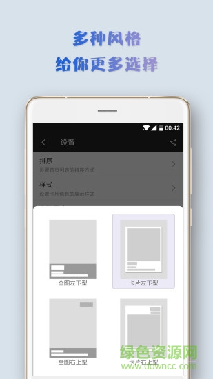後來(lái)(afterwards) v1.8.30 安卓版 0