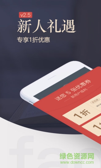 法橋app下載