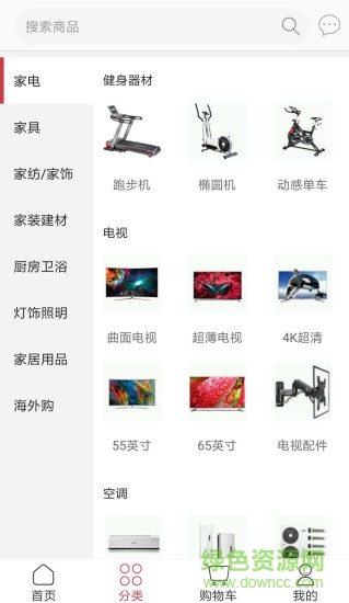 順德造