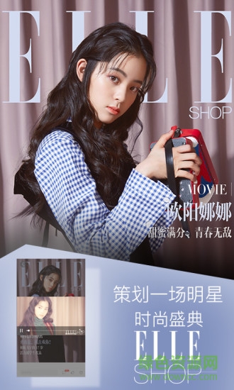 ELLESHOP v2.3.0 安卓版 0