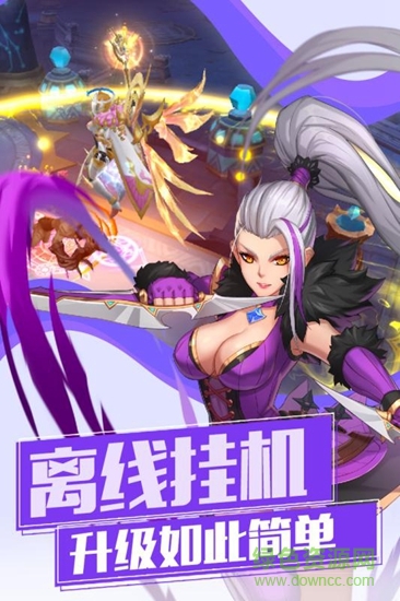 魔物勇者手游 v1.0.2 安卓官方版 3
