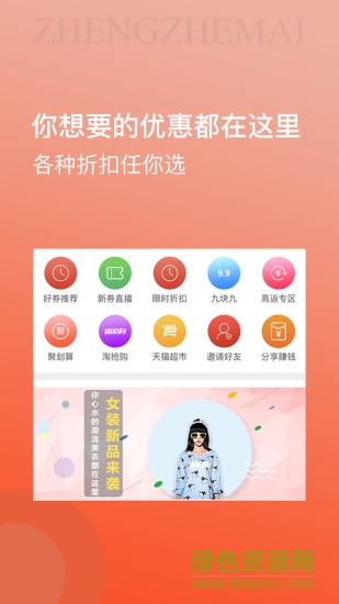 整折買