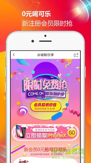 大商圈 v1.7.0 安卓版 2