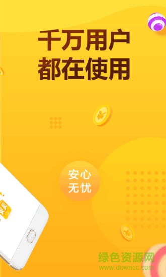 淘貝貝