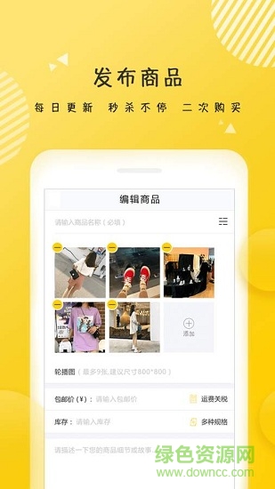 旅包 v1.1.1 安卓版 1