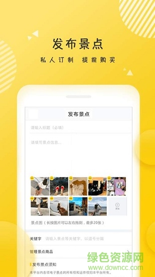 旅包 v1.1.1 安卓版 2