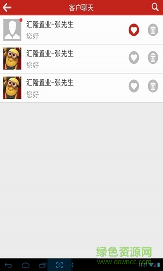 房寶寶 房寶寶app