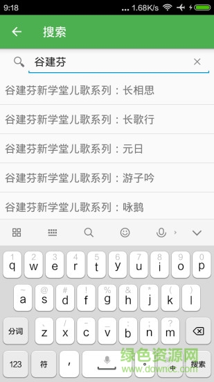 桃李醉春風(fēng)