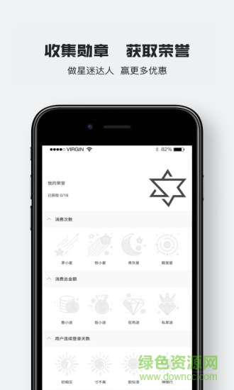星迷俱樂(lè)部軟件 星迷俱樂(lè)部安卓版