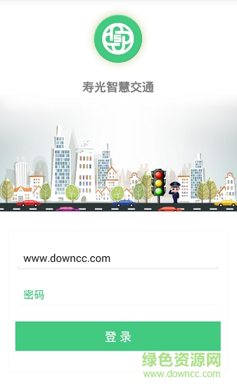 壽光智慧交通 壽光智慧交通平臺下載
