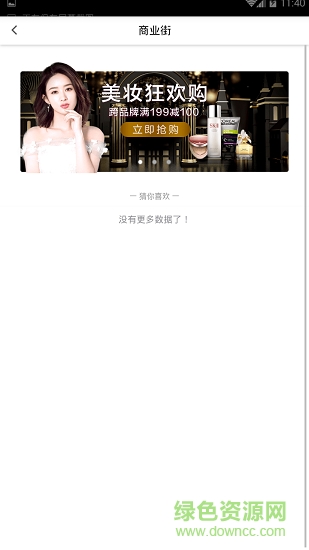 實體go v1.0.1 安卓版 0