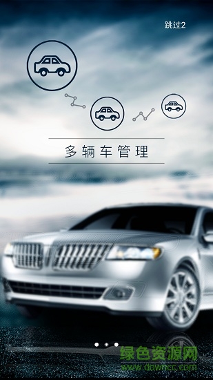 吉客薈
