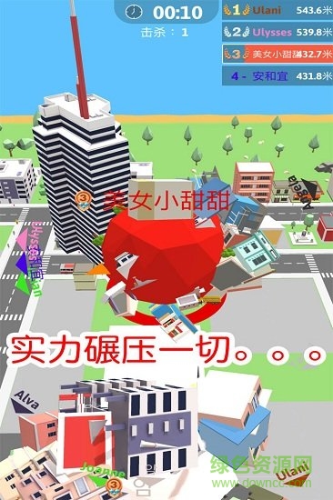 球球滾動(dòng)大作戰(zhàn)內(nèi)購 v1.0.2 安卓版 2