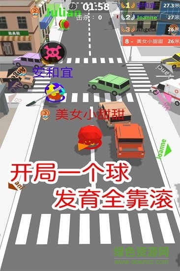 球球滾動(dòng)大作戰(zhàn)內(nèi)購