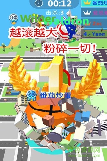 球球滾動(dòng)大作戰(zhàn)內(nèi)購 v1.0.2 安卓版 0