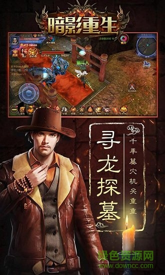 暗影重生變態(tài)版