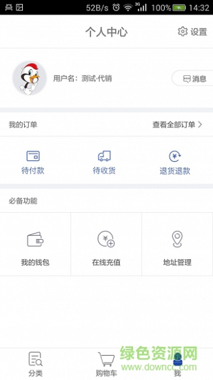 飛鶴合伙人 v1.0.4 安卓版 0