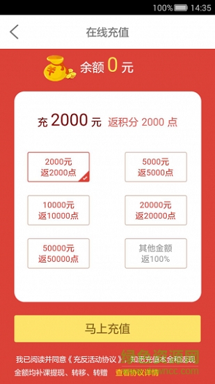 飛鶴合伙人 v1.0.4 安卓版 1