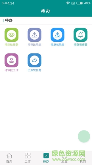 智慧建造360