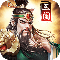 姬戰(zhàn)三國九游版