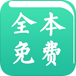 TXT全本免費快讀小說