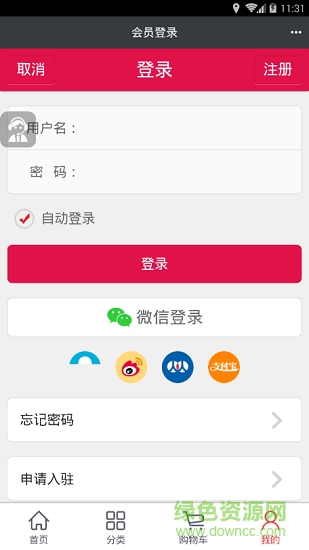 農(nóng)知潤 農(nóng)知潤安卓版下載