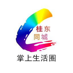 桂東同城