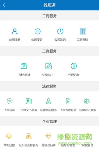 龍江創(chuàng)業(yè) v1.0.4 安卓版 0