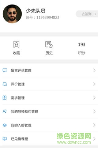 龍江創(chuàng)業(yè) v1.0.4 安卓版 1