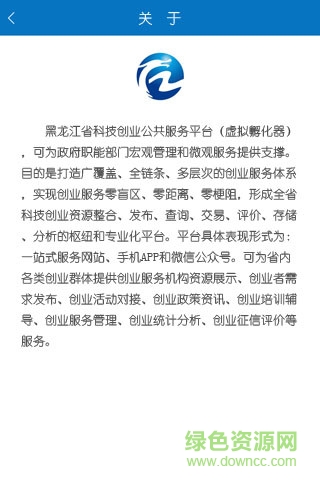 龍江創(chuàng)業(yè) v1.0.4 安卓版 2