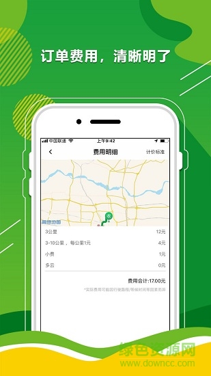 汪汪快 v1.0.2 安卓版 0