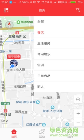 折打 v1.0 安卓版 0